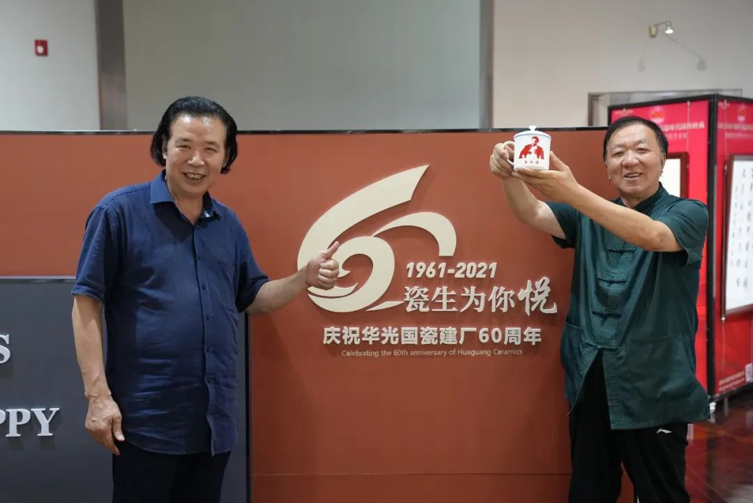 电视剧《焦裕禄》编剧一行走进华光国瓷
