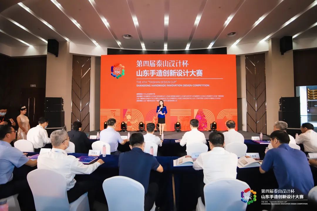 金奖！华光国瓷荣获第四届“泰山设计杯”山东手造创新设计大赛十项大奖