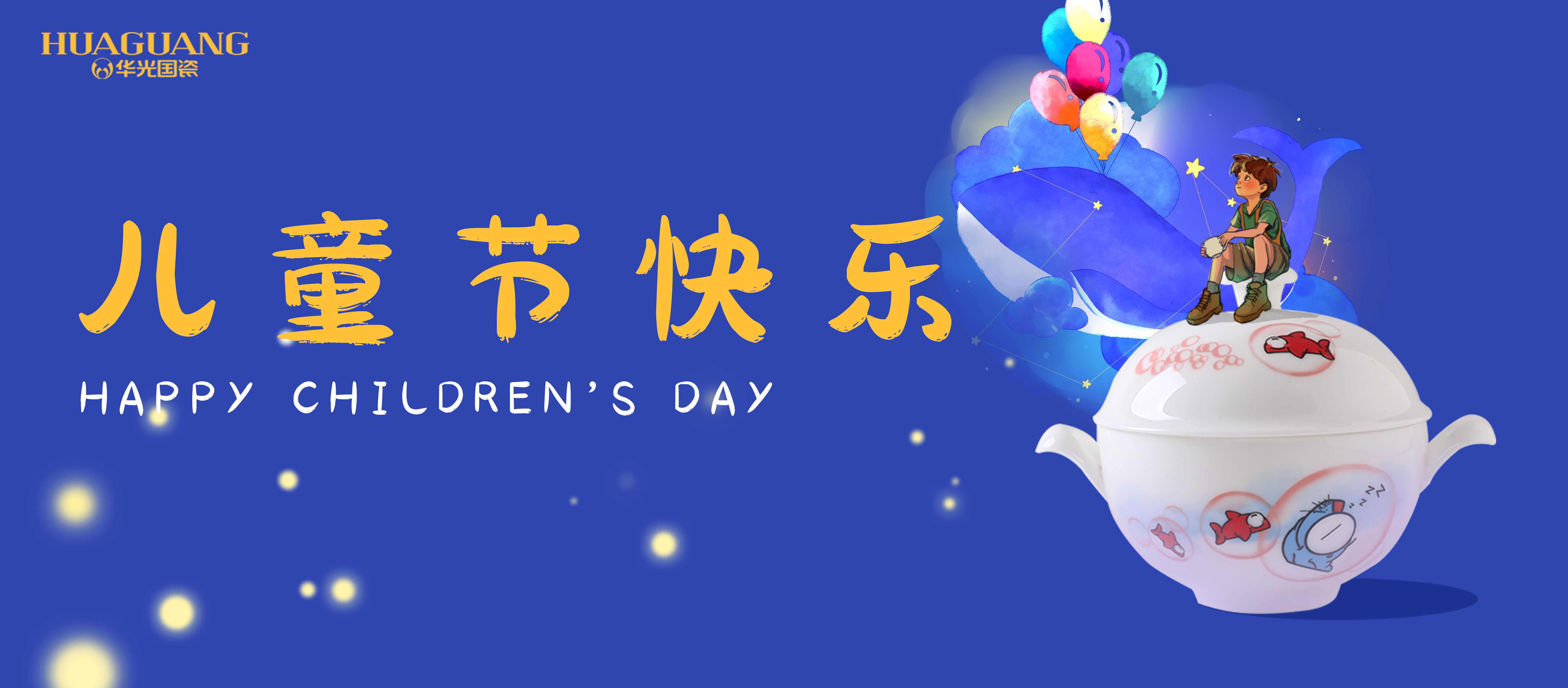 许TA一个美好未来（留言有大奖）