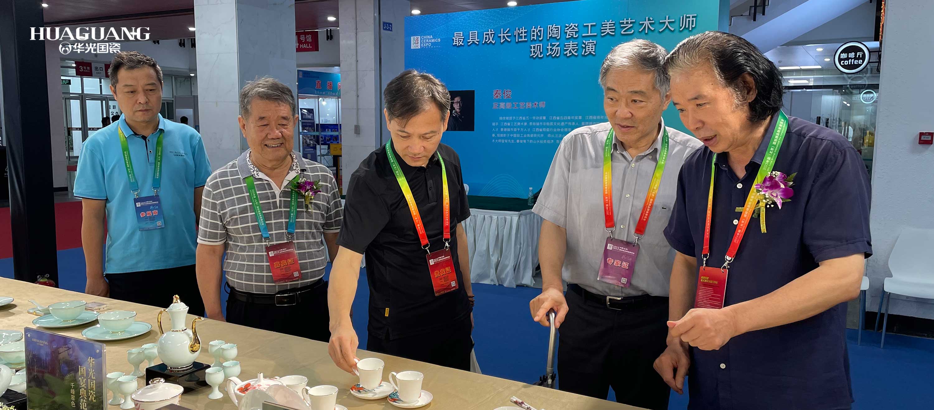 回望盛夏之约｜华光国瓷亮相2023中国（北京）国际精品陶瓷展览会