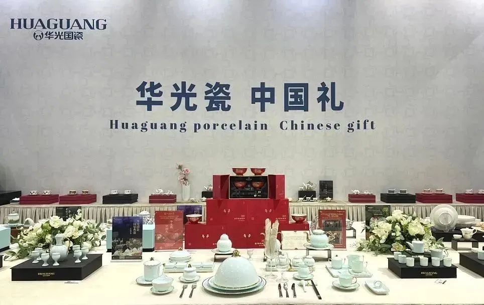 千年瓷都耀光华｜华光国瓷景德镇艺术馆盛大开业暨参展2023景德镇瓷博会