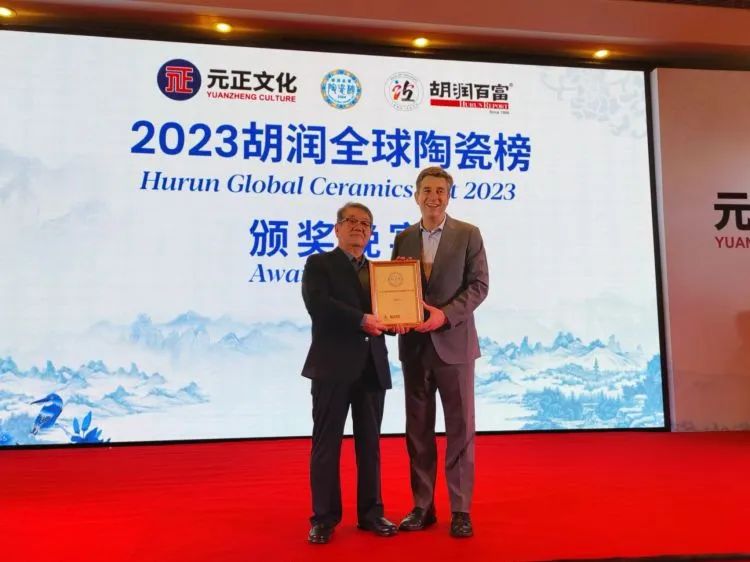 国瓷品质丨华光国瓷上榜胡润陶瓷榜