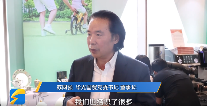 2024港澳山东周｜走进高端市场 使“山东好品”品牌打得更响
