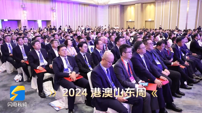 2024港澳山东周丨以合作交流会为契机 加快“山东好品”向国际市场进军
