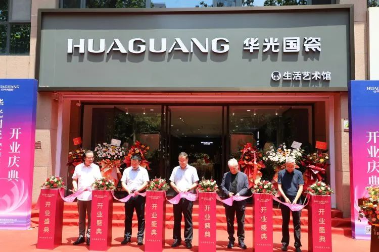 惊艳亮相丨华光国瓷临淄艺术馆开启