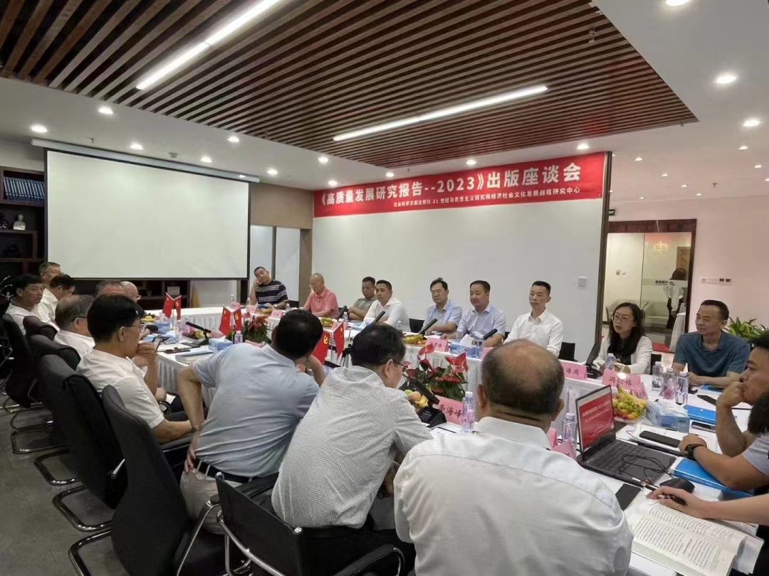 行业典范—华光文化“两创”做法成为《高质量发展研究报告-2023》案例