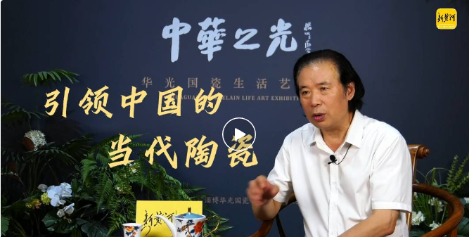 《品牌故事》丨讲好中国品牌故事 传播中国品牌声音