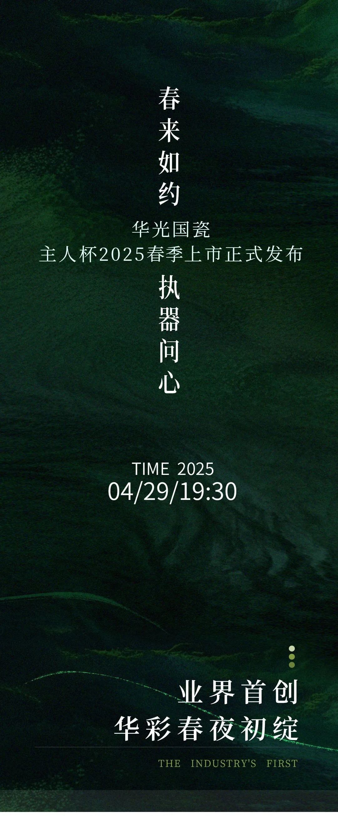 微信图片_20250510143356.jpg