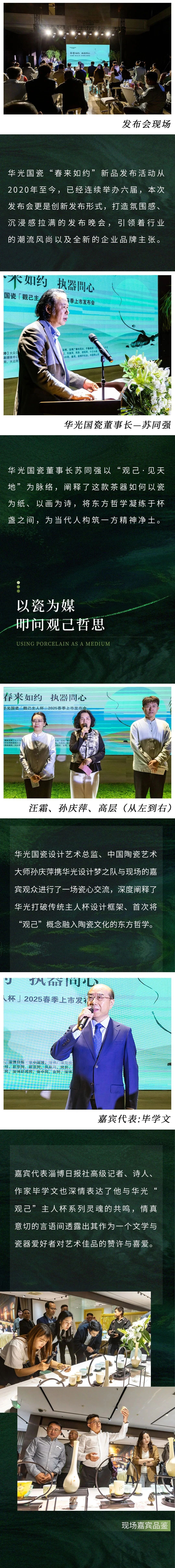 微信图片_20250510143502.jpg