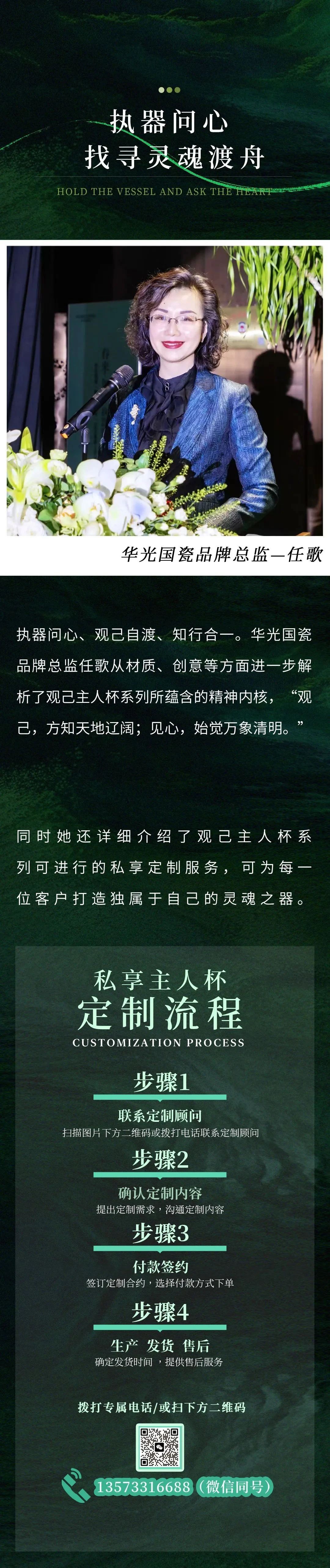 微信图片_20250510143737.jpg