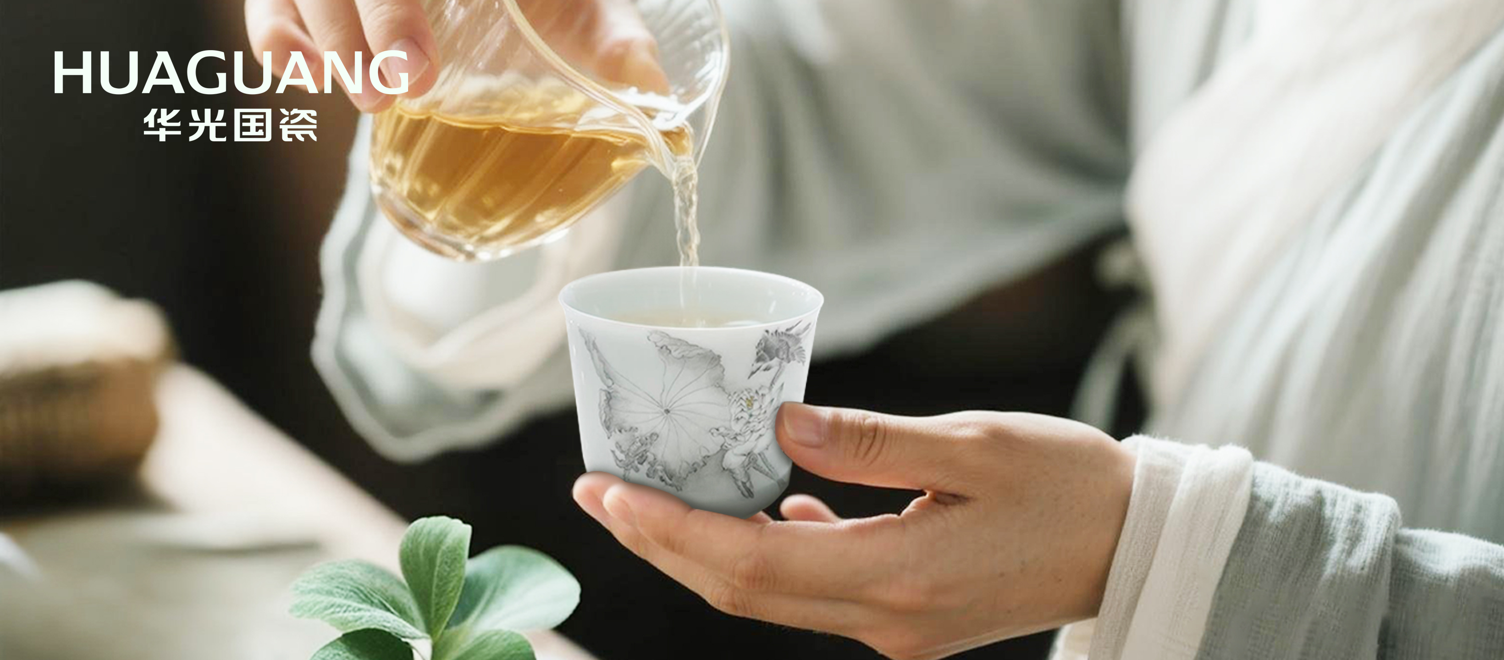执器观己 一盏青茗渡浮生
