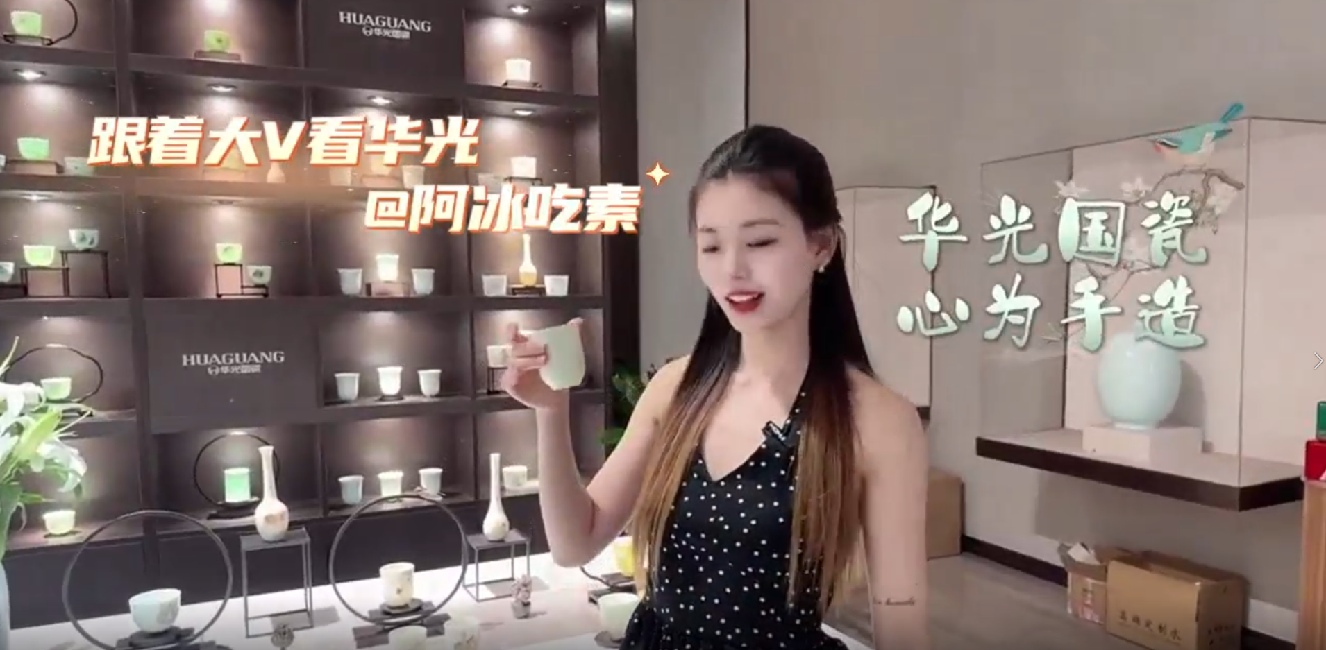 跟着大v看华光