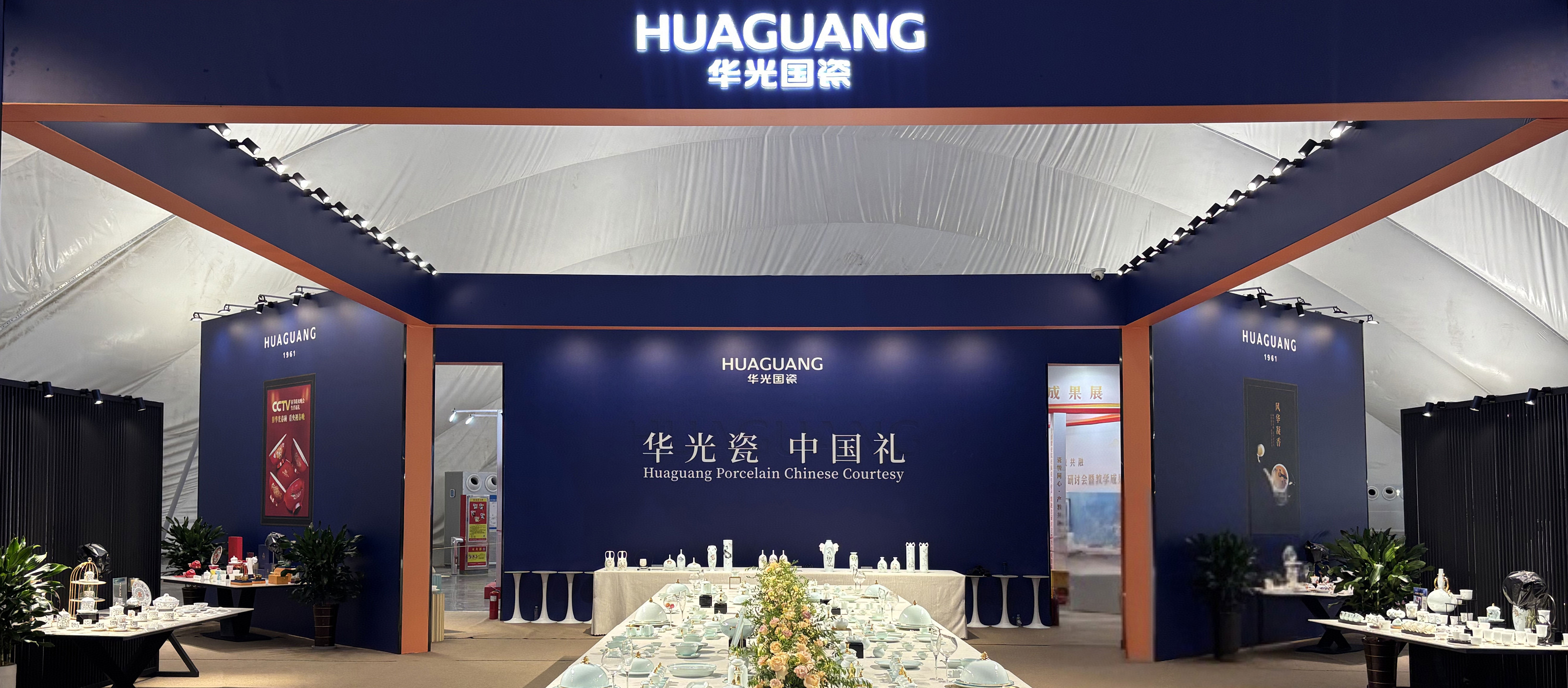 以光为名 璀璨绽放丨华光国瓷闪耀2025中国（淄博）国际陶瓷琉璃博览会