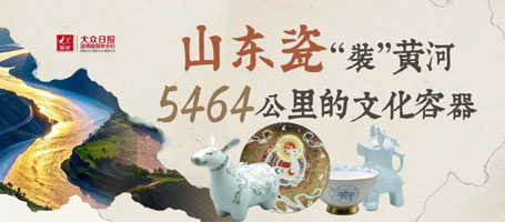 国庆假期来这里 寻一本跨越5465公里的瓷质史书