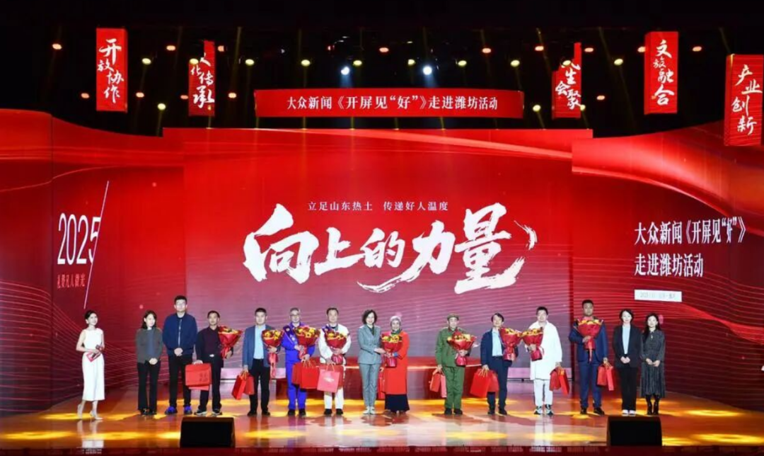 品牌担当 同心向好丨华光国瓷传递向上的力量