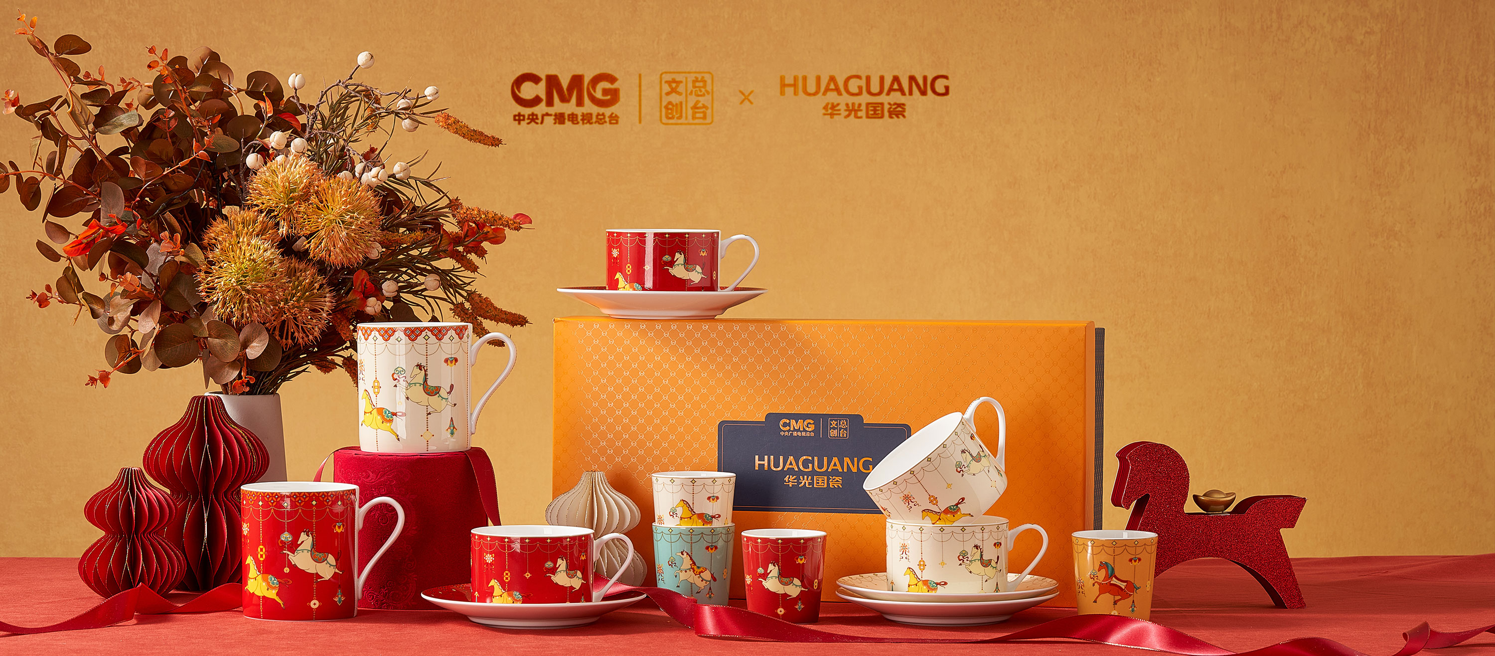 以梦为马 不负『韶华』 央视&华光 五度携手 新年臻礼