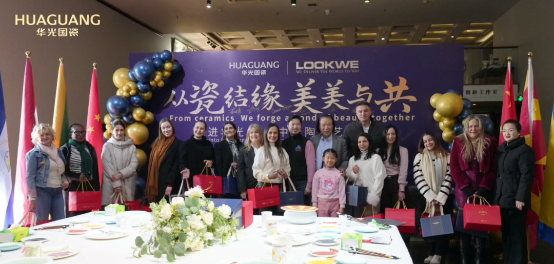 以瓷为媒 文明互鉴丨十二国驻华大使走进华光国瓷品鉴国瓷艺术之美