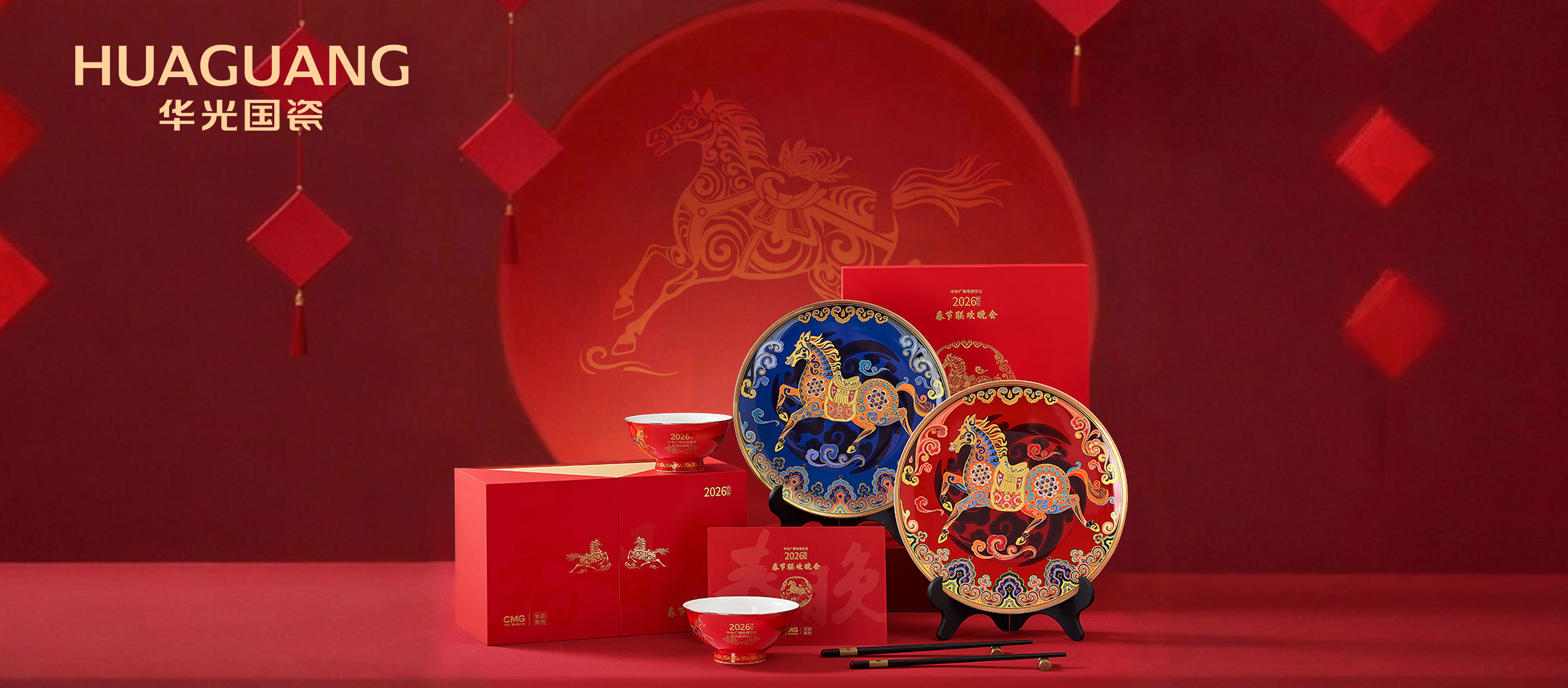 新年新标配 捧在手中的年味仪式感