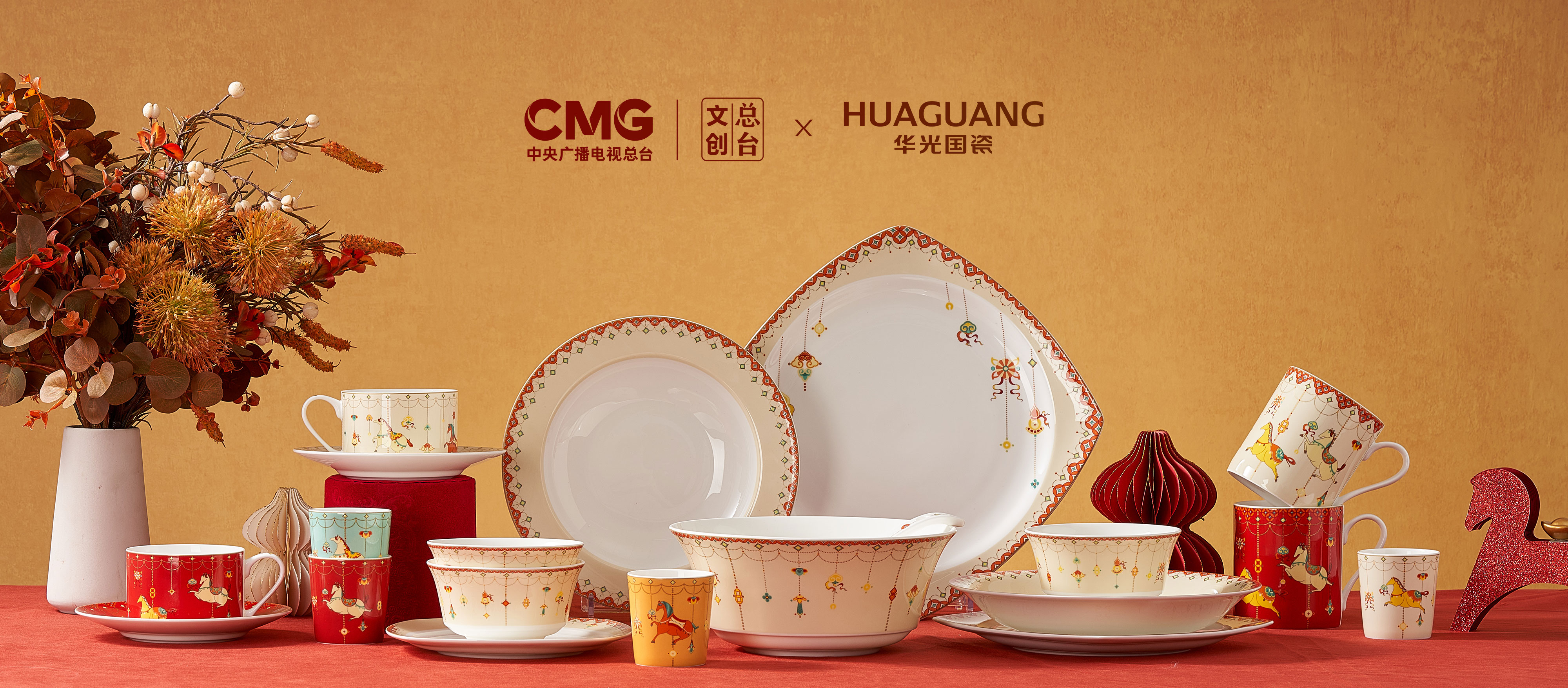 以梦为马 不负韶华 这才是盛满年味的中国礼